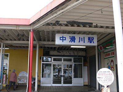 旧駅舎の入口
