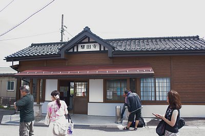 寺田駅