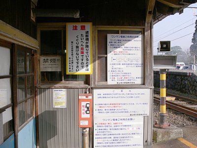 ホームへの入口に整理券発券機があります
