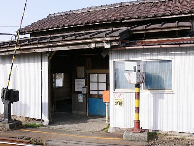 構内踏切