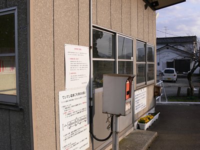 待合室と整理券発券機