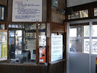 改札口