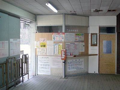 駅舎内