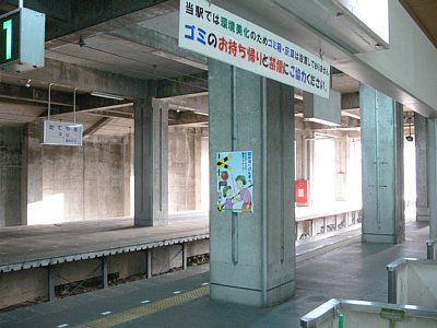 ホームは地下にあるようです