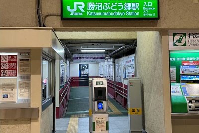 改札口