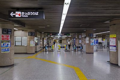 改札口