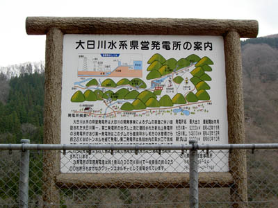 案内板