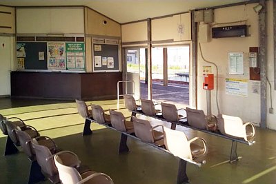 待合所