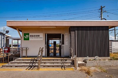 越後赤塚駅