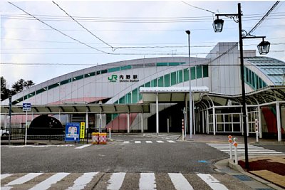 内野駅