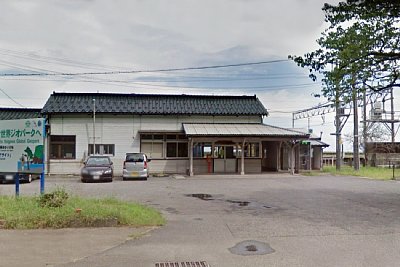 市振駅