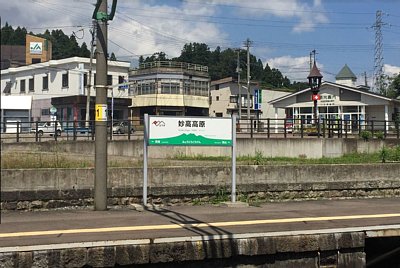 駅名標