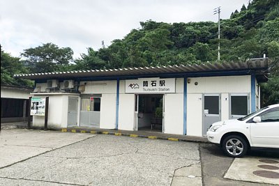 筒石駅