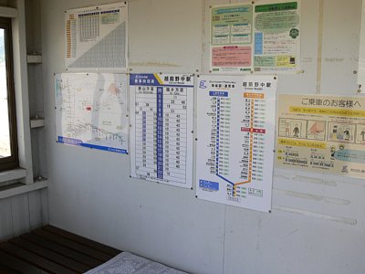 待合室