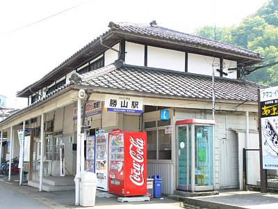 勝山駅