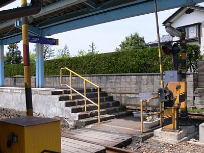 駅舎とホーム間の構内踏切