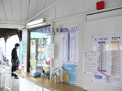 出札窓口と改札口