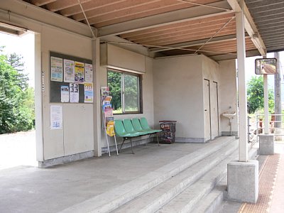 待合所