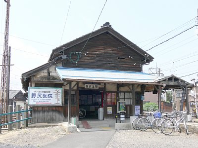 北府駅