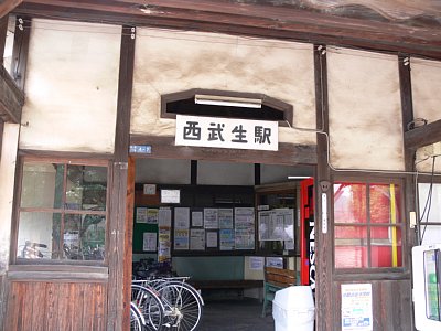 以前は西武生駅と呼ばれていました