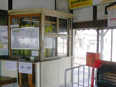 駅舎内