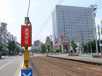 以前は裁判所前駅と呼ばれていました