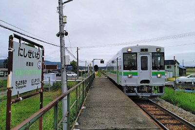西聖和駅