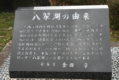 右岸から堤体