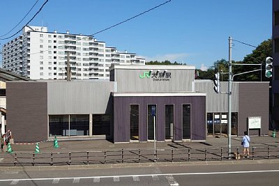 大麻駅