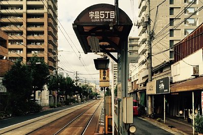 上屋が短い