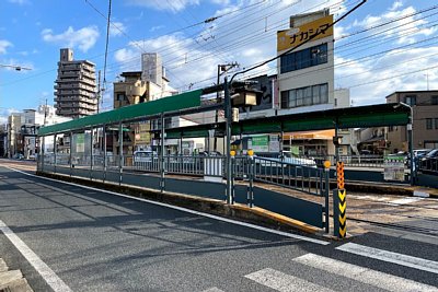 皆実線ホーム