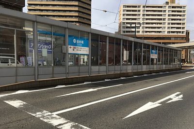 鷹野橋停留場