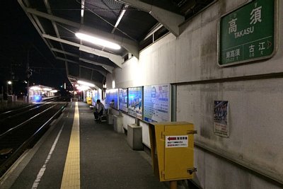 整理券機があります