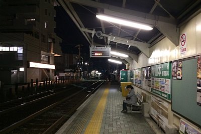 ホーム