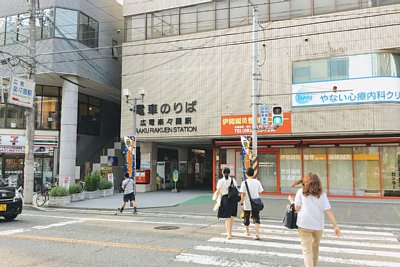 楽々園駅駅ビル