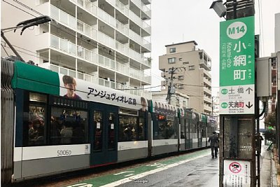 ううむ、未だにペイント電停とは
