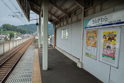 ホーム