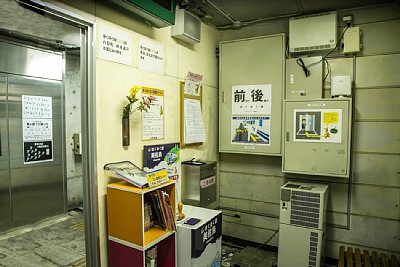 待合室