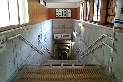 地下にある待合室への階段