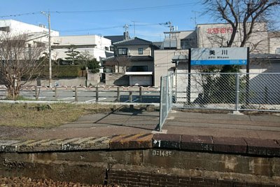 美川駅ホームに駅名標