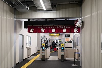 改札口