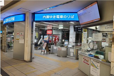 改札口