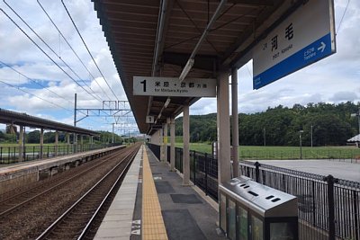 ホーム
