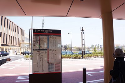 バス乗り場