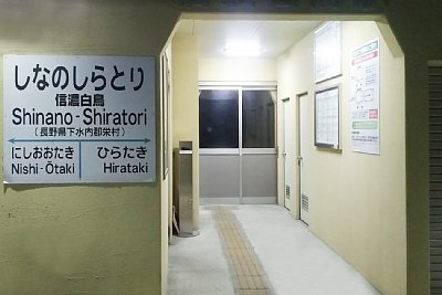 コンコース・・・なのか?