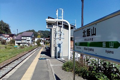 ホームと駅名標
