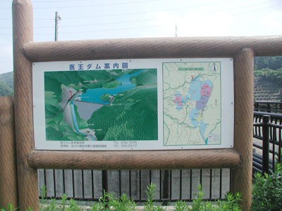 案内板