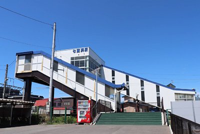 七重浜駅