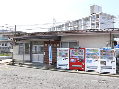 額住宅前駅