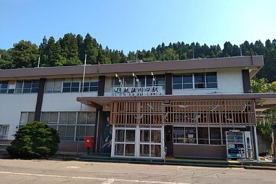 越後川口駅